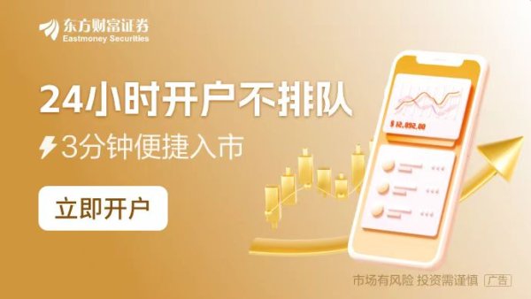 低息配资炒股网 4家公司将于同日首发上会 10月以来A股IPO注册、发行端节奏加快
